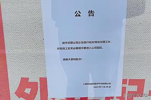 难阻失利！里夫斯15中6拿到20分7助 正负值+7全队最高