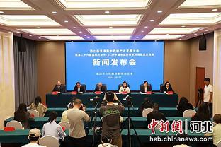 罗马诺：德米拉尔转会今天完成，转会费1800万欧元左右