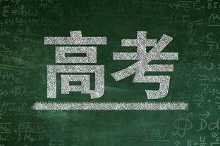 加内特表示詹姆斯能拿41000分 皮尔斯：不止 能到45000！