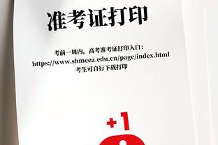 ?都有饼吃啊！哈登10助攻喂了6个不同的队友