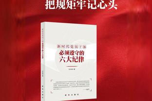 记者：米兰能以250万欧签下约维奇，还想租借亚特兰大后卫鲁杰里