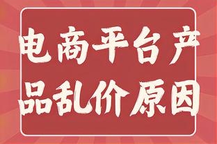 苏亚雷斯：14年皇马本想签我&把本泽马卖给阿森纳 但我选择了巴萨